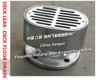 Ship floor drain, oval ship floor drain TBS100 CB/T3885-2014