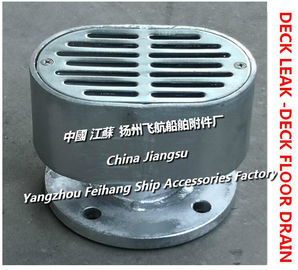 Hot-dip galvanized marine deck leak, marine floor drain TB100 CB/T3885-2014