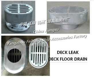 CB/T3885-2014 marine deck leak, marine oval deck leak TBS100