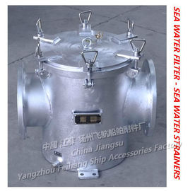 AS200 CB/T497-1994 Auxiliary machine sea water pump imported single water filter / coarse water filter