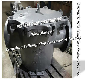 5K-350 LA-TYPE flanged cast iron low sea bottom door right angle cylindrical sea water filter