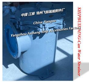 5K-350 LA-TYPE flanged cast iron low sea bottom door right angle cylindrical sea water filter