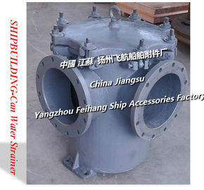 5K-350 LA-TYPE flanged cast iron low sea bottom door right angle cylindrical sea water filter