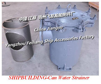 5K-350 LA-TYPE flanged cast iron low sea bottom door right angle cylindrical sea water filter