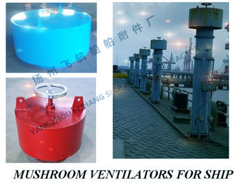 CB/T295-2000 marine mushroom ventilator, marine mushroom ventilated cap