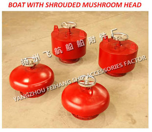 CB/T445-65BOAT WITH SHROUDED MUSHROOM HEAD