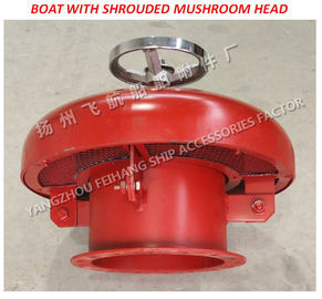 Type and basic dimensions of marine type CB/T445-65 marine type A external open type mushroom vent head