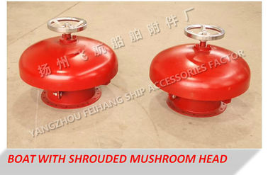 Type and basic dimensions of marine type CB/T445-65 marine type A external open type mushroom vent head