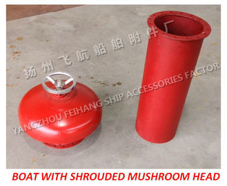 Type and basic dimensions of marine type CB/T445-65 marine type A external open type mushroom vent head