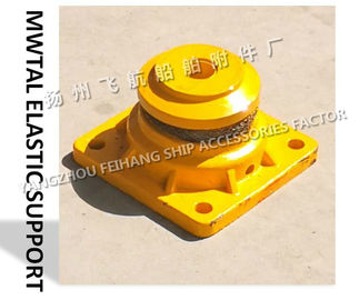 Elastic support A10 CB*3321-88 (meaning: A-type metal elastic support with rated load 30-700kgf);