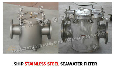 CB/T497-2012 STAINLESS STEEL SEA WATER FILTER - STAINLESS STEEL COARSE WATER FILTER