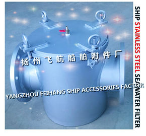 CB/T497-2012 STAINLESS STEEL SEA WATER FILTER - STAINLESS STEEL COARSE WATER FILTER