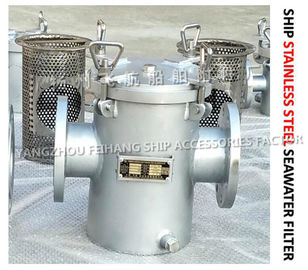 CB/T497-2012 STAINLESS STEEL SEA WATER FILTER - STAINLESS STEEL COARSE WATER FILTER