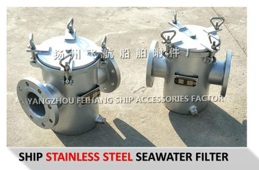 CB/T497-2012 STAINLESS STEEL SEA WATER FILTER - STAINLESS STEEL COARSE WATER FILTER