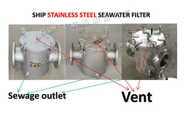 Ship stainless steel seawater filter qualified production and manufacturing unit - China Jiangsu Yangzhou Feihang Ship A