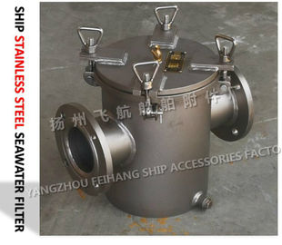 Marine stainless steel suction coarse water filter, marine stainless steel sea water filter A100 CB/T497-2012