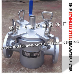 Flying Air Card AS100 Daily Fresh Water Pump Stainless Steel Imported Sea Water Filter CB/T497-2012