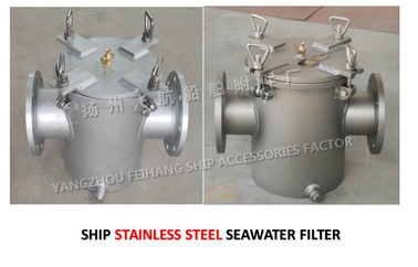 High quality AS100 CB/T497-2012 bulk material sea water pump imported straight through stainless steel coarse water filt