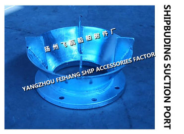 AS200S CB/T495-95 stainless steel suction port - marine stainless steel tank suction