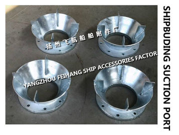 AS200 CB/T495-95 ship tank suction steel galvanized