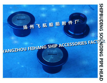 SHIPBUDING SOUNDING PIPE HEAD MODEL：A50 CB/T3778-1999