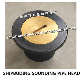 Ship sewage treatment tank sounding pipe head, sewage treatment tank sounding injection head A50 CB/T3778-1999