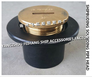 Ship's ballast tank sounding pipe head, ballast tank steel deck sounding injection head A50 CB/T3778-1999