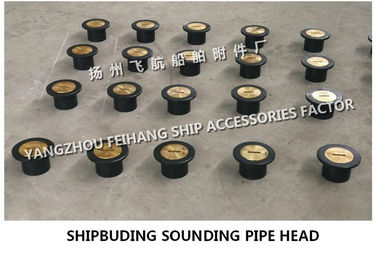 A50 CB/T3778-1999 marine tip chamber sounding pipe head, steel deck sounding pipe head