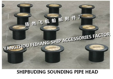 A50 CB/T3778-1999 marine tip chamber sounding pipe head, steel deck sounding pipe head