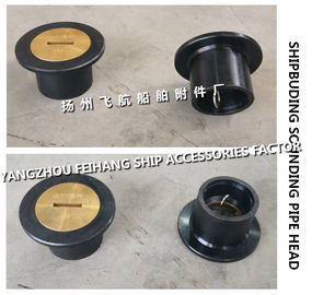 Ship's ballast tank sounding pipe head, ballast tank steel deck sounding injection head A50 CB/T3778-1999
