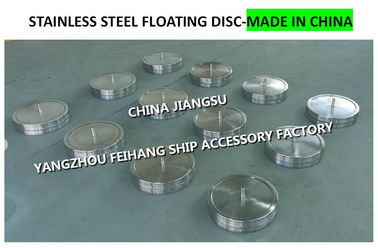 Replacement of stainless steel breathable cap floater is necessary-Yangzhou Feihang Ship Accessories Factory