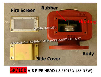 SHIPBUILDING 5K/10K AIR VENT HEAD-AIR PIPE HEAD JIS-F3012A-122(NEW)