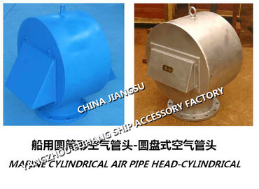 Marine cylindrical air pipe head-cylindrical breathable cap-disc type air pipe head FH-250A