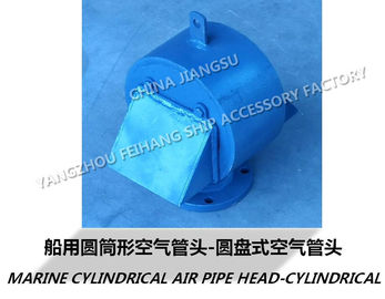 Marine cylindrical air pipe head-cylindrical breathable cap-disc type air pipe head FH-250A