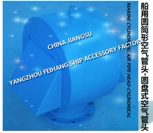 Marine cylindrical air pipe head-cylindrical breathable cap-disc type air pipe head FH-250A