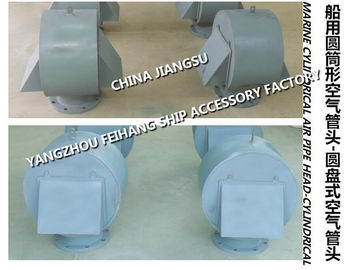 Marine cylindrical air pipe head-cylindrical breathable cap-disc type air pipe head FH-250A