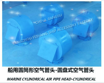 FH-300A bow tip cabin (left) vent cap, cylindrical vent tube head, European standard disc type air tube head