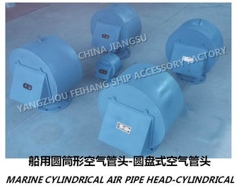 FH-300A bow tip cabin (left) vent cap, cylindrical vent tube head, European standard disc type air tube head