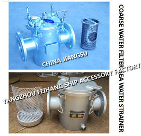 New/replacement of marine seawater filters, professional marine manufacturers must be selected