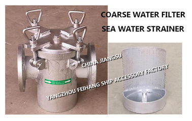 New/replacement of marine seawater filters, professional marine manufacturers must be selected