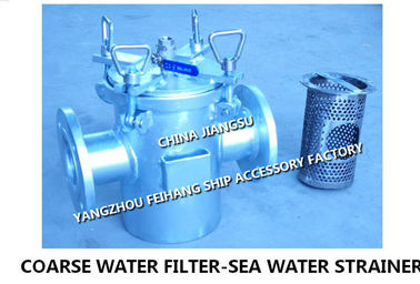 New/replacement of marine seawater filters, professional marine manufacturers must be selected