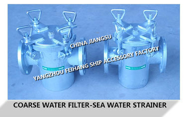 New/replacement of marine seawater filters, professional marine manufacturers must be selected