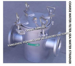 New/replacement of marine seawater filters, professional marine manufacturers must be selected