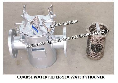 New/replacement of marine seawater filters, professional marine manufacturers must be selected