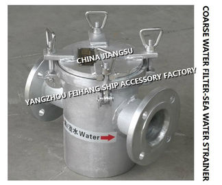 New/replacement of marine seawater filters, professional marine manufacturers must be selected