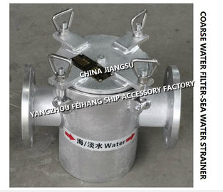 New/replacement of marine seawater filters, professional marine manufacturers must be selected