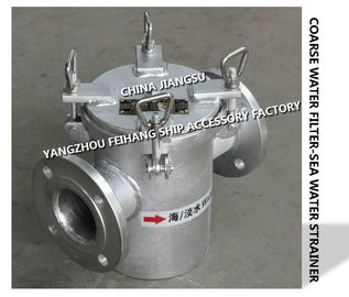 New/replacement of marine seawater filters, professional marine manufacturers must be selected