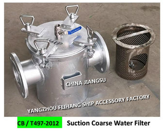 AS100 CB/T497-2012 bulk material seawater pump imported straight-through carbon steel galvanized seawater filter-carbon