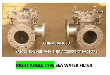 High quality BRS125 CB/T497-94 seawater filter-right angle seawater filter