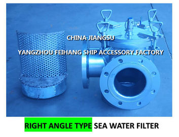 High quality BRS125 CB/T497-94 seawater filter-right angle seawater filter
